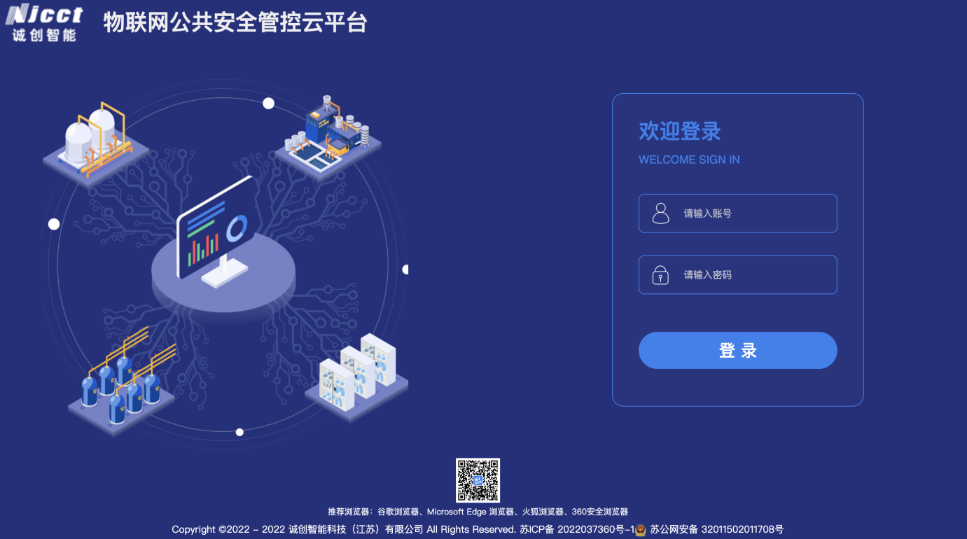 哈工大可視化監(jiān)控系統(tǒng)2 哈工大可視化監(jiān)控系統(tǒng)2