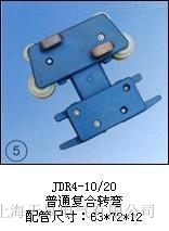 JDR4-10/20ͨͺDr