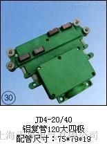 늚JD4-20/40X͹120ĘO