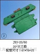 늚JBS-3-70-210