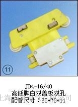 늚JD4-16/40ߵ_pwp׼